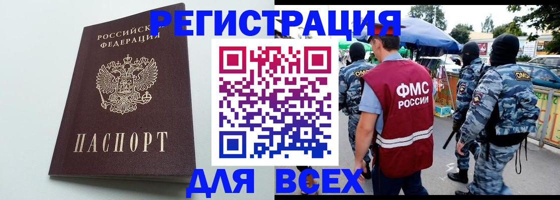 форма 3 в Суровикино