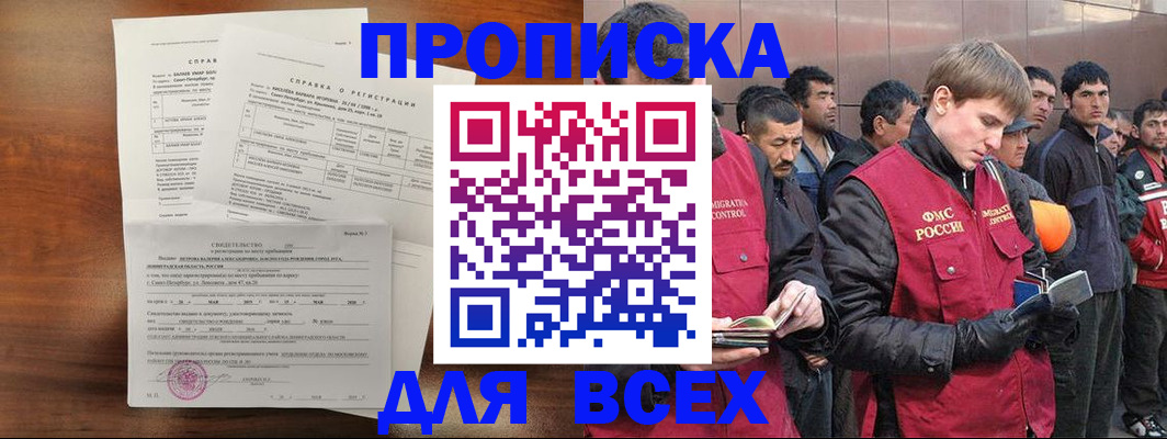 регистрация в Суровикино